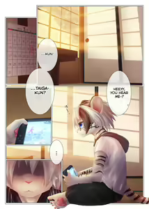 Page 2 of Yuugure ni Shiramu - preview thumbnail