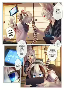 Page 3 of Yuugure ni Shiramu - preview thumbnail