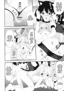 Page 17 of Itsuki-kun no Kimochi - preview thumbnail