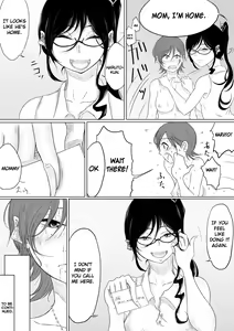 Page 18 of Dare ni mo Iemai - preview thumbnail