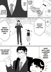 Page 24 of Dare ni mo Iemai - preview thumbnail
