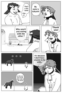 Page 16 of Sour Milk - preview thumbnail
