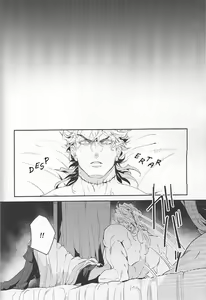 Page 55 of Ada mo Nasake mo Wagami Yori Deru | Sé tu peor enemigo - preview thumbnail