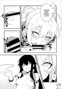 Page 6 of Otona ni wa - preview thumbnail