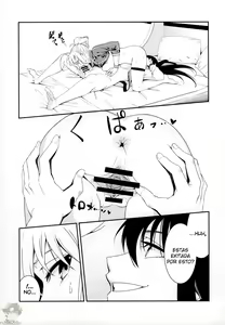 Page 7 of Otona ni wa - preview thumbnail