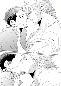 Page 23 of sida no koe - preview thumbnail