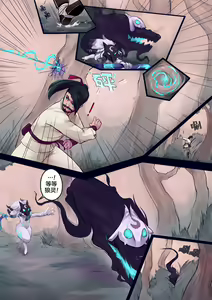 Page 3 of Kindred Spirits - preview thumbnail