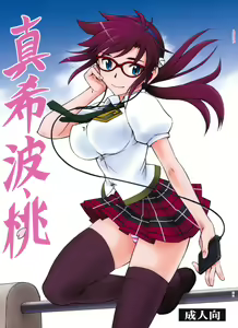 Makinami Momo — hentai manga cover on Fhentai