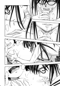 Page 15 of Makinami Momo - preview thumbnail