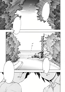 Page 2 of Makinami Momo - preview thumbnail