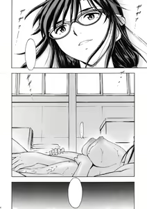 Page 23 of Makinami Momo - preview thumbnail