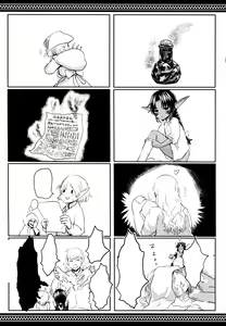 Page 40 of Aigan Youdo 03 - preview thumbnail