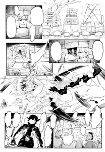 Page 7 of Aigan Youdo 04 - preview thumbnail