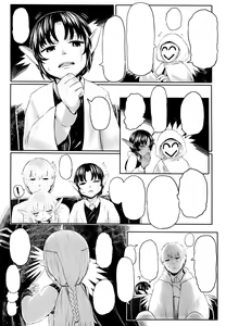 Page 10 of Aigan Youdo 04 - preview thumbnail