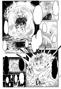 Page 22 of Aigan Youdo 05 - preview thumbnail