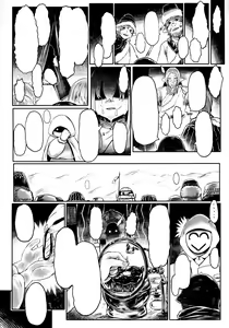 Page 23 of Aigan Youdo 05 - preview thumbnail