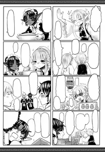 Page 44 of Aigan Youdo 05 - preview thumbnail