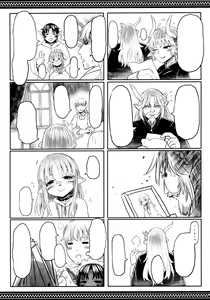 Page 45 of Aigan Youdo 05 - preview thumbnail