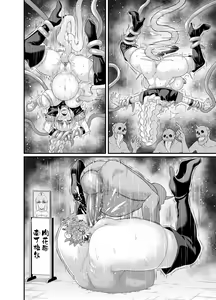 Page 6 of Oooku Nikubenki (decensored) - preview thumbnail