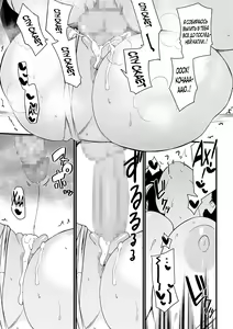 Page 58 of Okaa-san Itadakimasu. 1 | Thank you for the Mom 1 - preview thumbnail