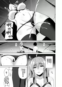 Page 12 of Osananajimi to SM Play o Shite Mita Hanashi - preview thumbnail