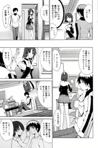Page 101 of Manga Bangaichi 2006-04 - preview thumbnail