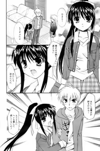 Page 182 of Manga Bangaichi 2006-04 - preview thumbnail