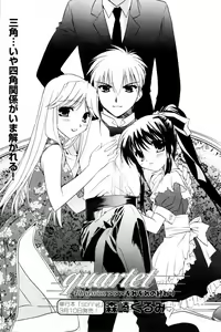 Page 183 of Manga Bangaichi 2006-04 - preview thumbnail