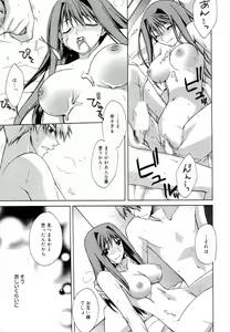 Page 29 of Manga Bangaichi 2006-04 - preview thumbnail