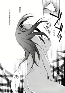 Page 33 of Manga Bangaichi 2006-04 - preview thumbnail