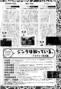 Page 58 of Manga Bangaichi 2006-04 - preview thumbnail