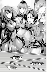 Page 16 of Oooku Nikubenki  (Fate/Grand Order)合集 (decensored) - preview thumbnail