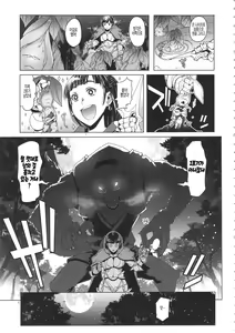 Page 4 of Onnakishi Rael to Suzuiro no Mori no Kiba | 여기사 라엘과 은백색 숲의 엄니 - preview thumbnail
