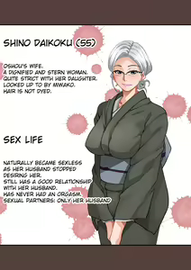 Page 5 of Zenin Shikkaku - Hahaoya no Mesubuta Sex Choukyou Kiroku - preview thumbnail