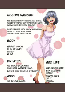 Page 7 of Zenin Shikkaku - Hahaoya no Mesubuta Sex Choukyou Kiroku - preview thumbnail