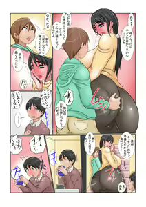 Page 3 of Yuujin no Nikubenki to Shite Haha no Koumon o Kakuchou Shita Ken - preview thumbnail