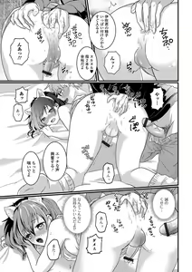 Page 125 of Nuregoto, Otokonoko - preview thumbnail