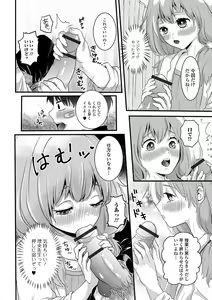 Page 136 of Nuregoto, Otokonoko - preview thumbnail
