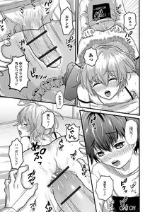 Page 159 of Nuregoto, Otokonoko - preview thumbnail