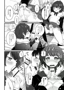 Page 170 of Nuregoto, Otokonoko - preview thumbnail