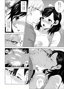 Page 134 of Shain Ryokou de Deisui Ecchi ! ~Onsen no Naka de Atsui no Haitteruu… Ch. 1-36 - preview thumbnail