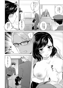 Page 138 of Shain Ryokou de Deisui Ecchi ! ~Onsen no Naka de Atsui no Haitteruu… Ch. 1-36 - preview thumbnail