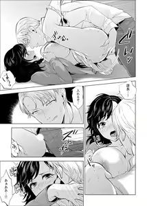 Page 158 of Shain Ryokou de Deisui Ecchi ! ~Onsen no Naka de Atsui no Haitteruu… Ch. 1-36 - preview thumbnail