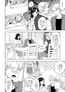 Page 279 of Shain Ryokou de Deisui Ecchi ! ~Onsen no Naka de Atsui no Haitteruu… Ch. 1-36 - preview thumbnail