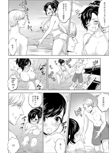 Page 300 of Shain Ryokou de Deisui Ecchi ! ~Onsen no Naka de Atsui no Haitteruu… Ch. 1-36 - preview thumbnail