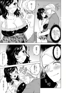 Page 322 of Shain Ryokou de Deisui Ecchi ! ~Onsen no Naka de Atsui no Haitteruu… Ch. 1-36 - preview thumbnail