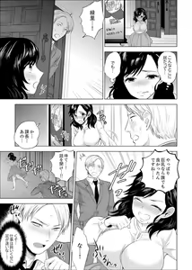 Page 362 of Shain Ryokou de Deisui Ecchi ! ~Onsen no Naka de Atsui no Haitteruu… Ch. 1-36 - preview thumbnail
