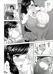 Page 396 of Shain Ryokou de Deisui Ecchi ! ~Onsen no Naka de Atsui no Haitteruu… Ch. 1-36 - preview thumbnail