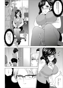 Page 401 of Shain Ryokou de Deisui Ecchi ! ~Onsen no Naka de Atsui no Haitteruu… Ch. 1-36 - preview thumbnail
