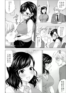 Page 419 of Shain Ryokou de Deisui Ecchi ! ~Onsen no Naka de Atsui no Haitteruu… Ch. 1-36 - preview thumbnail